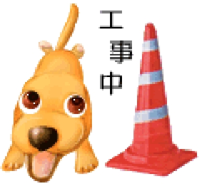 kouji4.gif